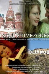 1 Soul 2 TimeZones постер