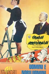 Простолюдины и благородные 1959 постер