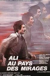 Али в стране чудес 1980 постер