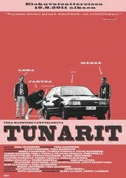 Постер Ничтожества 2011