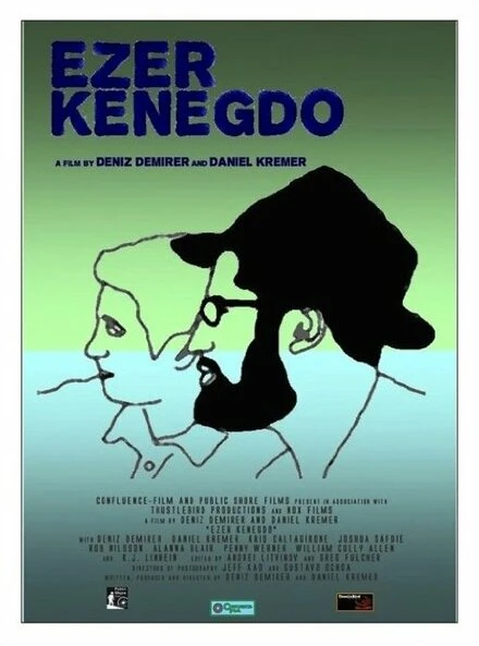 Постер Ezer Kenegdo