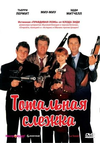 Постер фильма