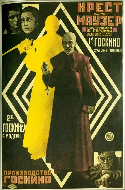 Постер фильма