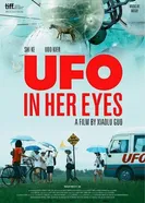 UFO in Her Eyes постер