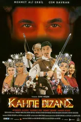 Вероломная Византия 1999 постер