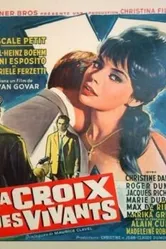 Животворящий крест 1962 постер