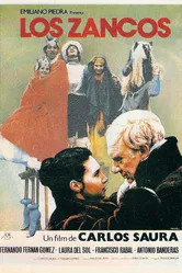 Ходули 1984 постер