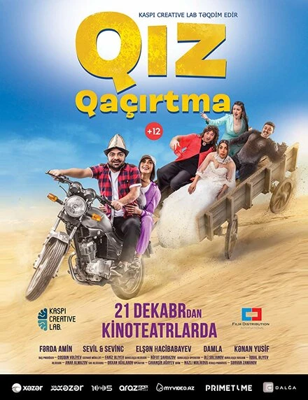 Постер Qiz qaçirtma