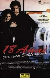 Постер 18 лет через неделю 1991