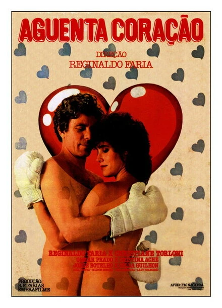 Постер Терпи, сердце 1984