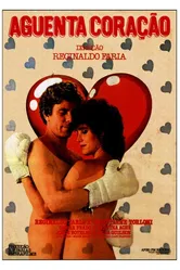 Терпи, сердце 1984 постер