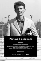 Кариатида 1963 постер
