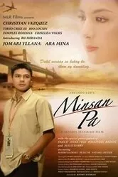 Ещё один миг 2004 постер
