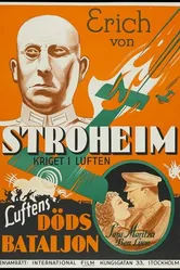Кровавый роман 1934 постер