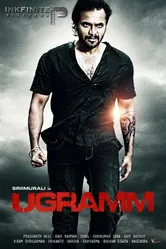 Ugramm постер