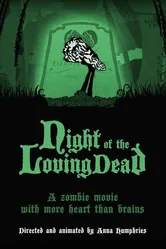Night of the Loving Dead постер