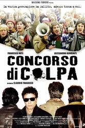 Вина потерпевшего 2004 постер