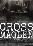 Crossmaglen 2018 постер
