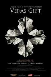 Подарок Веры 2016 постер