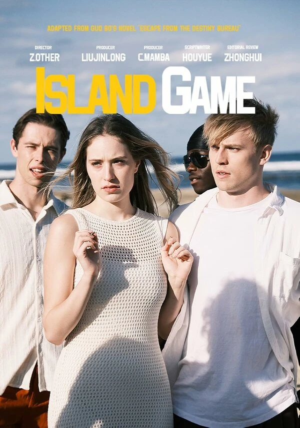 Постер фильма