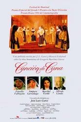 Колыбельная 1994, Испания постер