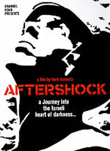 Постер Aftershock 2002