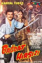 Багдадский вор 1968 постер