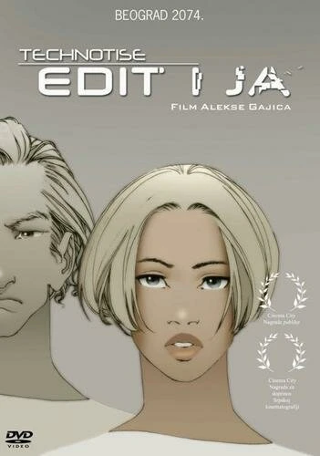 Постер Эдит и я 2009