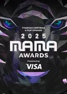 MAMA Awards постер