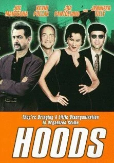 Постер Громилы 1998