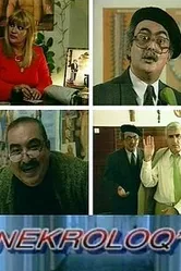 Некролог 2001 постер