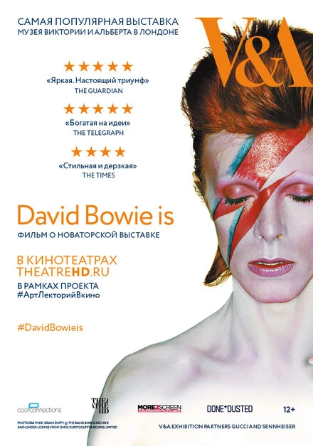 Постер David Bowie это… 2014