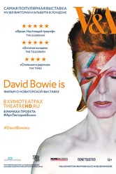 David Bowie это… 2014 постер
