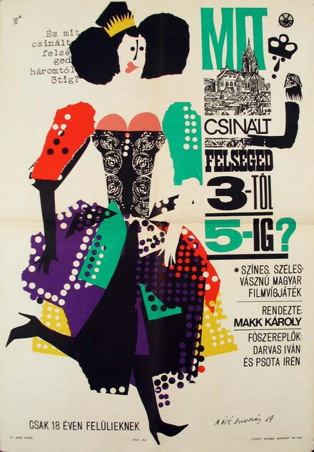 Постер Что делало Ваше Величество с 3 до 5? 1964