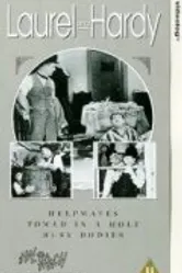 Помощники 1932 постер