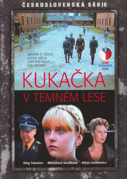 Постер Кукушка в темном лесу 1985
