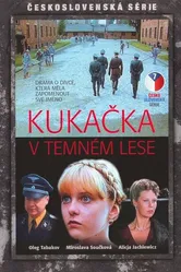 Кукушка в темном лесу 1985 постер