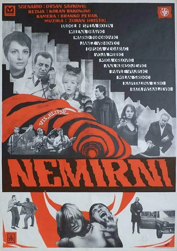 Постер фильма