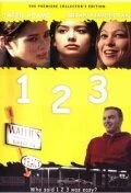Постер 1 2 3