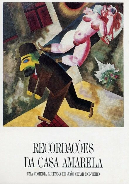 Постер Воспоминания Желтого Дома 1989