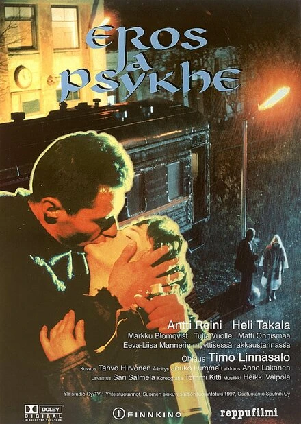 Постер Эрос и Психея 1998