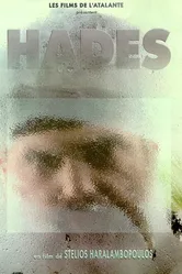 Adis постер