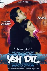 Запретная любовь 2003 постер