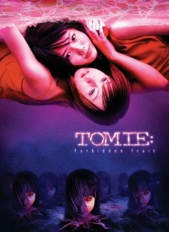 Постер Томиэ: Последняя глава — Запретный плод 2002