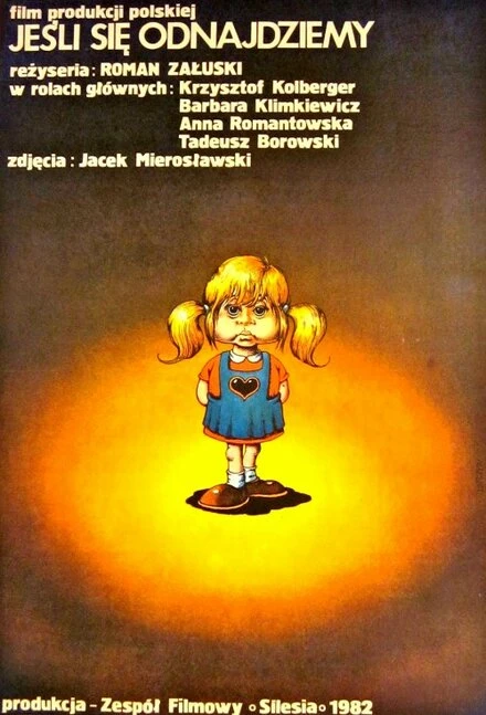 Постер Если мы найдем друг друга 1983