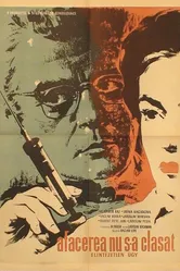 Дело еще не закончено 1957 постер