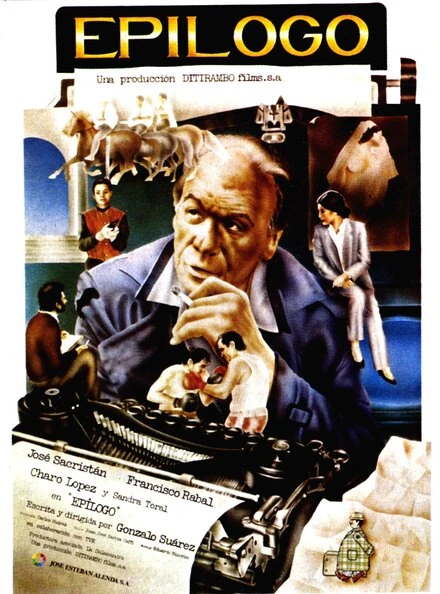 Постер Эпилог 1983