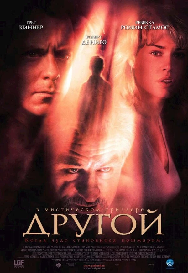 Постер фильма