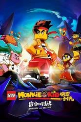 Lego Monkie Kid: Embrace Your Destiny постер