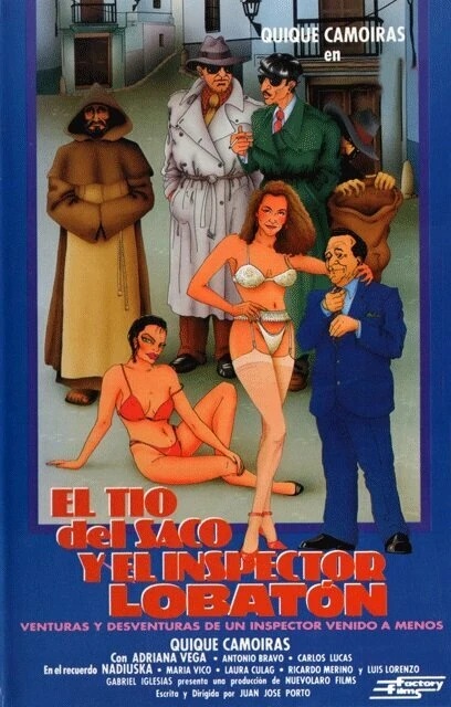 Постер фильма